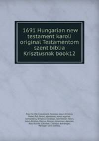 1691 Hungarian new testament karoli original Testamentom szent biblia Krisztusnak book12