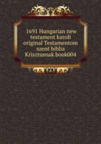 1691 Hungarian new testament karoli original Testamentom szent biblia Krisztusnak book004