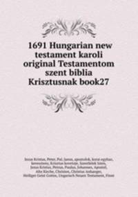1691 Hungarian new testament karoli original Testamentom szent biblia Krisztusnak book27