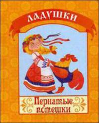 101 интересное задание. Учись и играй. 6-7 лет
