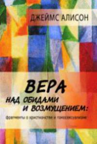 Больше, чем кто-либо может сделать. Беседы дзен