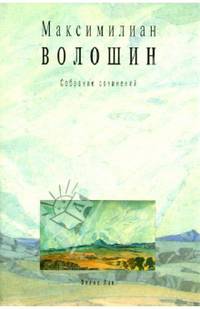 Собрание сочинений. Том 9. Письма 1903-1912