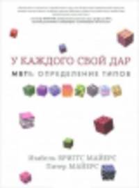 Денег больше, чем у бога. Хедж-фонды и рождение новой элиты. Книга Совета по международным отношениям
