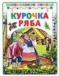 Правила по английскому языку. Для начальных классов