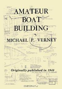 Amateur Boat Building