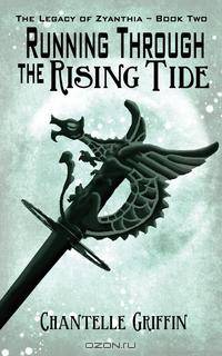 Running Through the Rising Tide