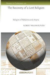 The Recovery of a Lost Religion
