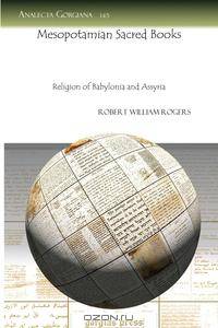 Mesopotamian Sacred Books