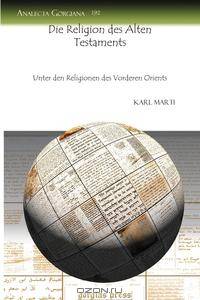 Die Religion Des Alten Testaments