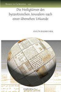 Die Heiligtumer Des Byzantinischen Jerusalem Nach Einer Ubersehen Urkunde