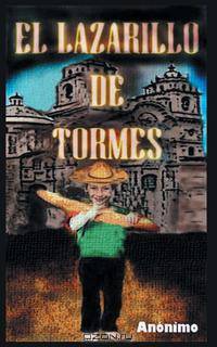 El Lazarillo de Tormes