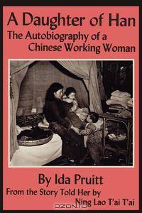 A Daughter of Han. The Autobiography of a Chinese Working Woman