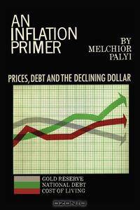 An Inflation Primer