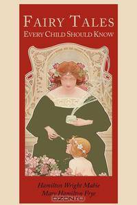 Fairy Tales Every Child Should Know [Illustrated Edition]