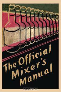The Official Mixer
