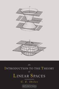 An Introduction to the Theory of Linear Spaces