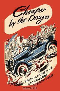 Cheaper by the Dozen