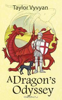 A DRAGON