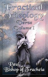 Practical Theology in Verse, Volume I