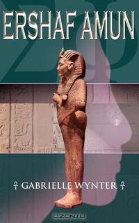 Ershaf Amun