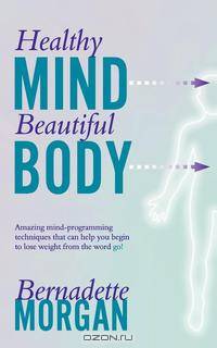 Healthy Mind Beautiful Body