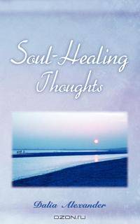 Soul-Healing Thoughts