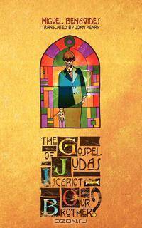 The Gospel of Judas Iscariot - Our Brother?