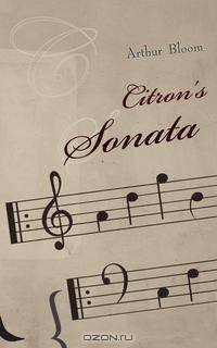 Citron