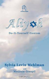 Aliyah. Do-It-Yourself Zionism