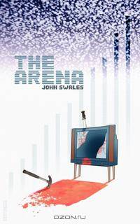 The Arena