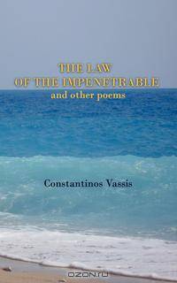 The Law of the Impenetrable