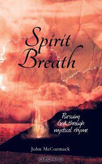 Spirit Breath