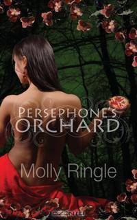 Persephone