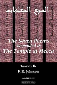 The Seven Poems Suspended from the Temple at Mecca