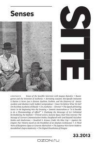 Site 33. Senses