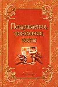 Русский язык. Словарные слова. 4 класс. Наглядное пособие для запоминания учебного материала