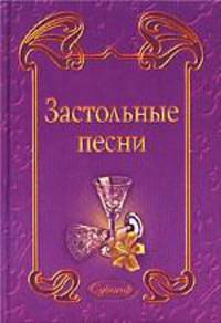 Русский язык. Части речи. Наглядное пособие для запоминания учебного материала для учащихся 2-5 классов