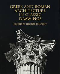 Greek and Roman Architecture in Classic Drawings