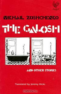 The Galosh and Other Stories