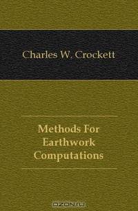 Methods For Earthwork Computations