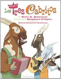 Los tres cabritos/ The Three Cabritos (Spanish Edition)