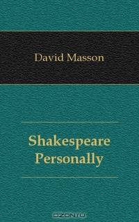 Shakespeare Personally