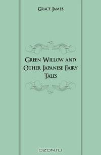 Green Willow and Other Japanese Fairy Tales