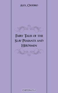 Fairy Tales of the Slav Peasants and Herdsmen