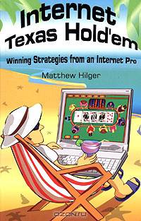 Internet Texas Hold