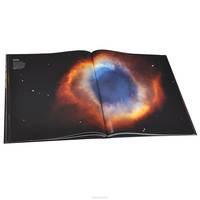 Cosmos