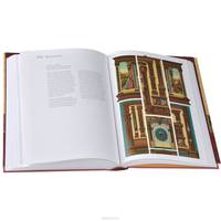 The World Ornament Sourcebook