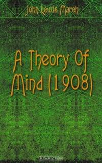 A Theory Of Mind (1908)