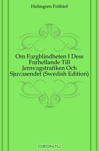 Om Fargblindheten I Dess Forhallande Till Jernvagstrafiken Och Sjovasendet (Swedish Edition)