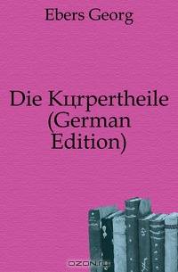 Die Korpertheile (German Edition)